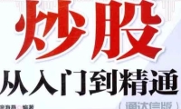 新华财经晚报：财政部拟发行2024年超长期特别国债（四期）