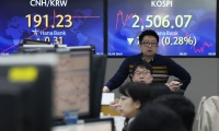 平安人寿继续增持邮储银行H股 所持股份占该行H股总数突破7%